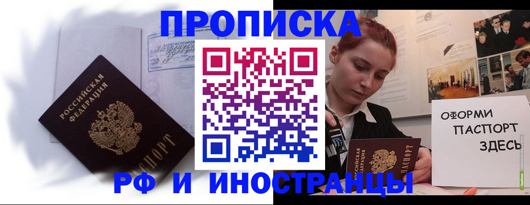 регистрация для дет. сада в Белоозёрском