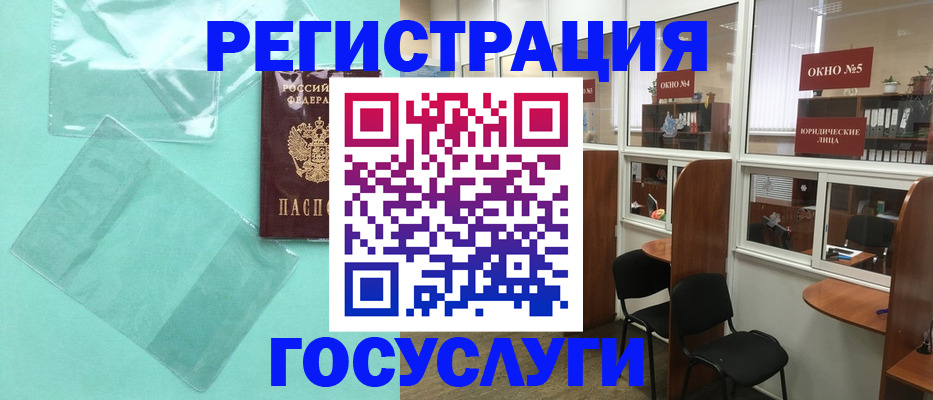 регистрация для дет. сада в Белоозёрском