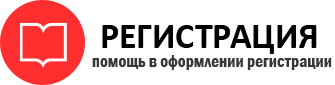 прописка в Белоозёрском id684173